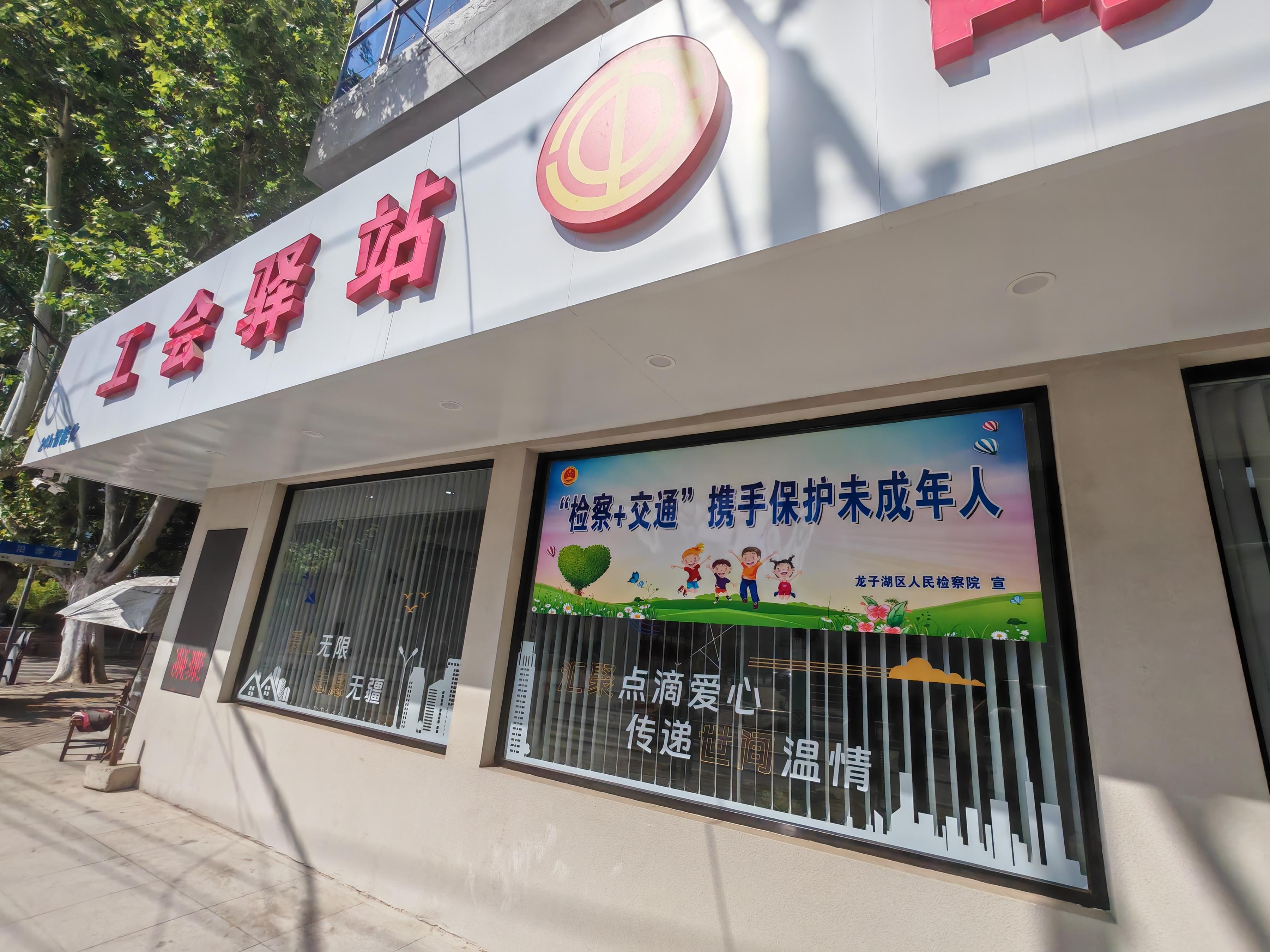 在蚌埠市龍子湖區(qū)出租車(chē)司機(jī)小站的窗戶(hù)上張貼著宣傳標(biāo)語(yǔ)。人民網(wǎng)記者 王子鋒攝