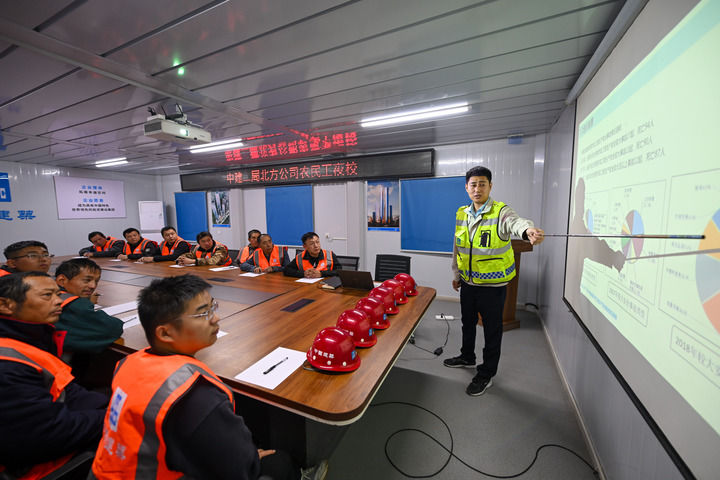 2024年11月13日，在中建二局北方公司天津項(xiàng)目部，工程技術(shù)人員為勞動(dòng)者開(kāi)展技能培訓(xùn)。新華社記者 孫凡越 攝