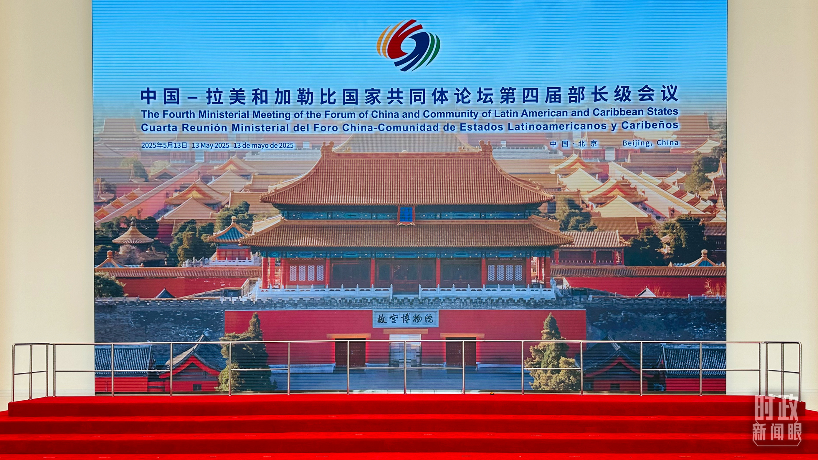 習主席在這里同與會嘉賓集體合影，這是合影前的場景。（總臺央視記者范一鳴拍攝）