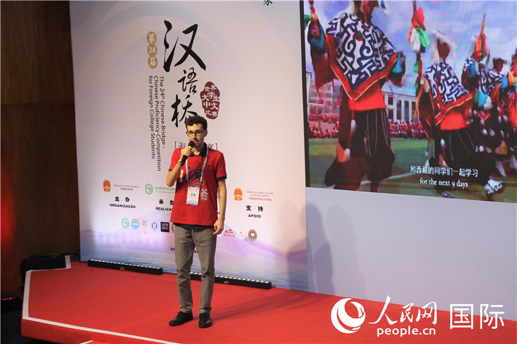 2025年“漢語(yǔ)橋”巴西賽區(qū)決賽現(xiàn)場(chǎng)，方聰在比賽中演講。人民網(wǎng)記者 時(shí)元皓攝