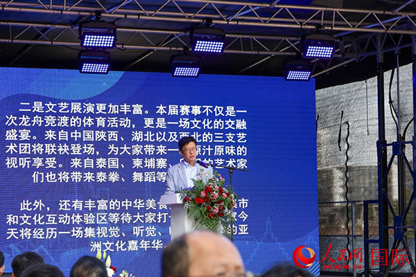 中國駐法蘭克?？傤I(lǐng)事黃昳揚在致辭中對龍舟賽表示熱烈祝賀。人民網(wǎng) 依琳攝