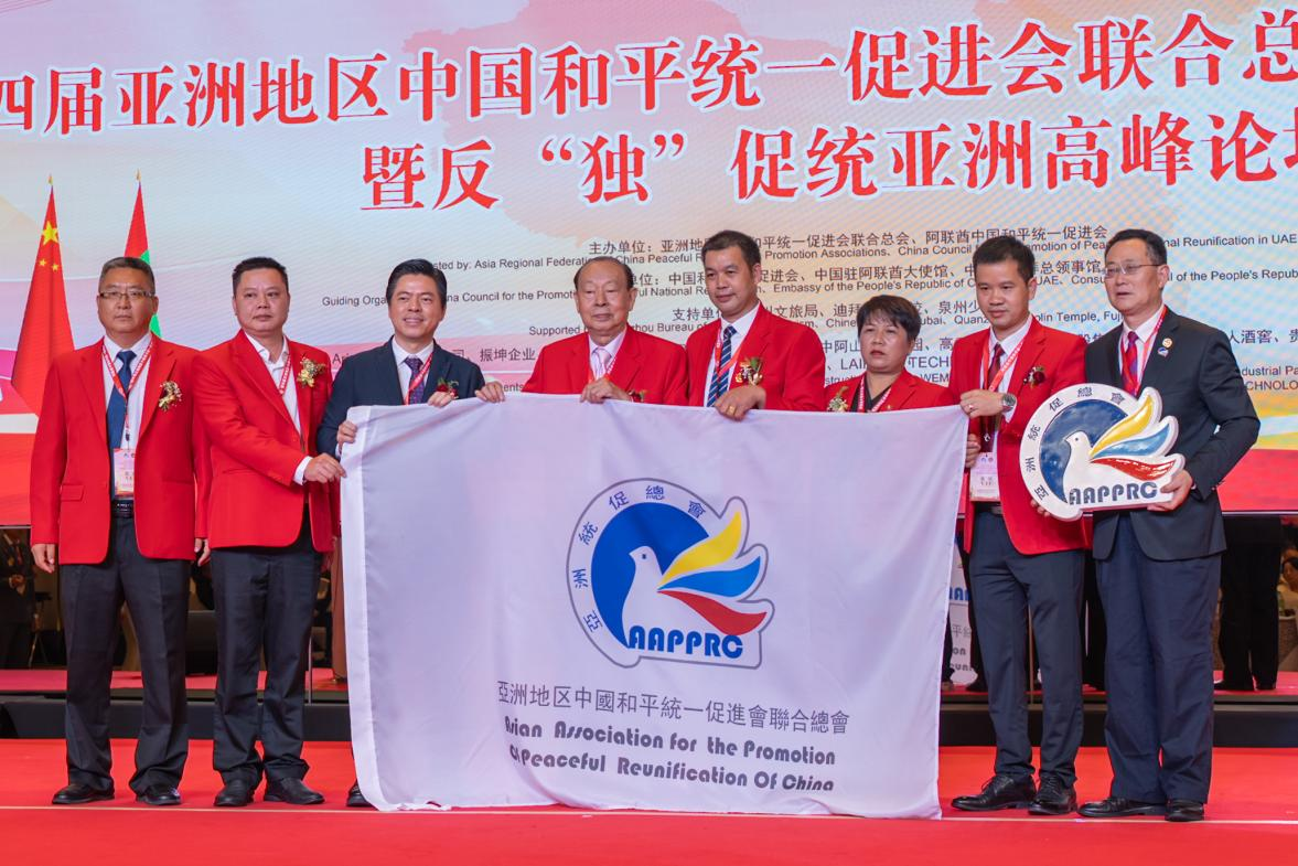 亞洲統(tǒng)促總會理事代表合影。人民網(wǎng) 塔里克·易卜拉欣攝