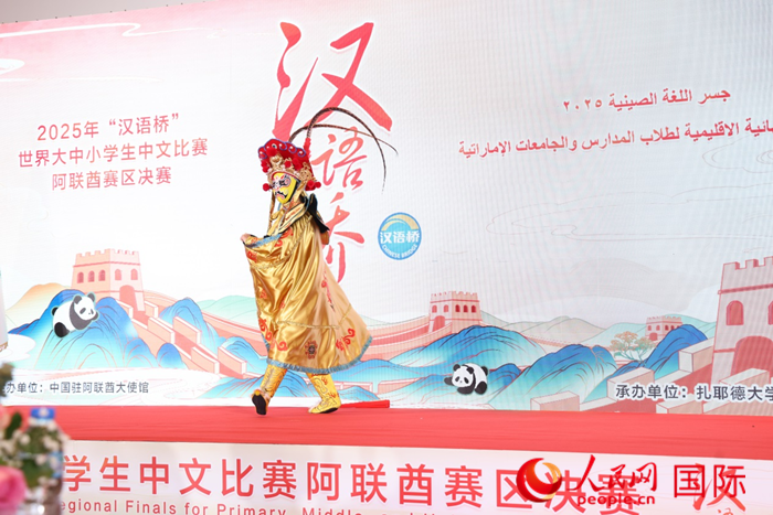 變臉表演。人民網(wǎng)記者任皓宇攝