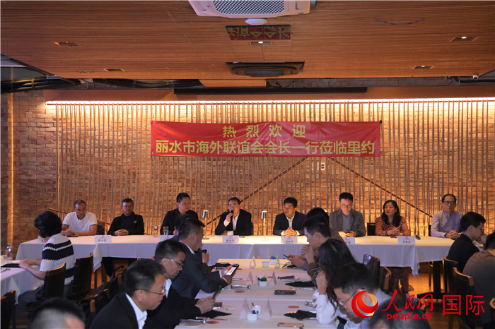 當(dāng)?shù)貢r間5月31日，麗水市海外聯(lián)誼會代表團(tuán)與里約僑界舉行座談，圖為座談會現(xiàn)場。 人民網(wǎng)記者 時元皓攝