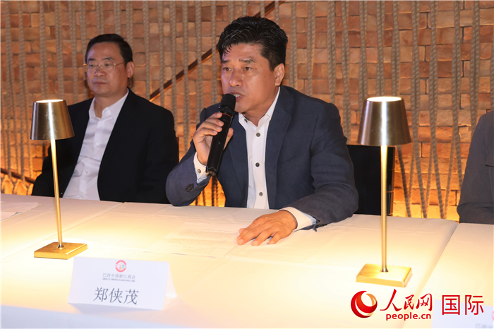 巴西中國浙江商會會長鄭俠茂在座談會上致辭。人民網(wǎng)記者 時元皓攝